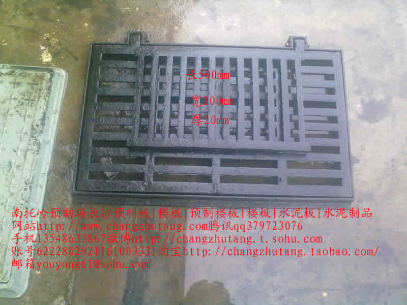 水泥隔离墩 水泥隔离墩价格 交通水泥墩 预制板规格 水泥预制板 预制板价格铸铁沟盖板1.jpg